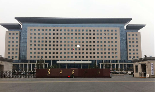 河南省委